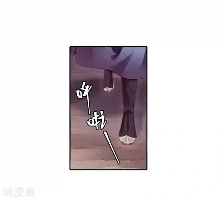 哑舍第152话 屈卢矛（五）