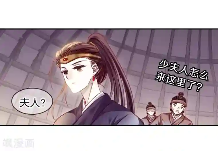 哑舍第152话 屈卢矛（五）