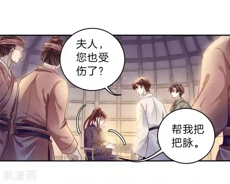 哑舍第152话 屈卢矛（五）