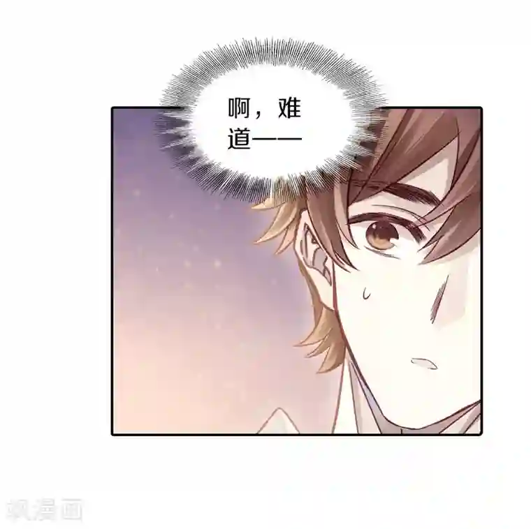 哑舍第152话 屈卢矛（五）