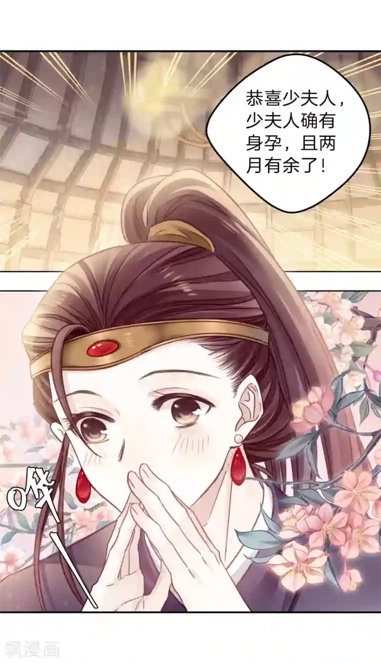 哑舍第152话 屈卢矛（五）