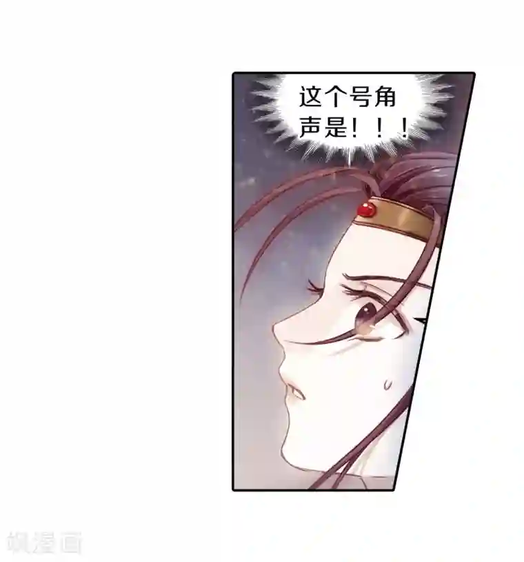 哑舍第152话 屈卢矛（五）