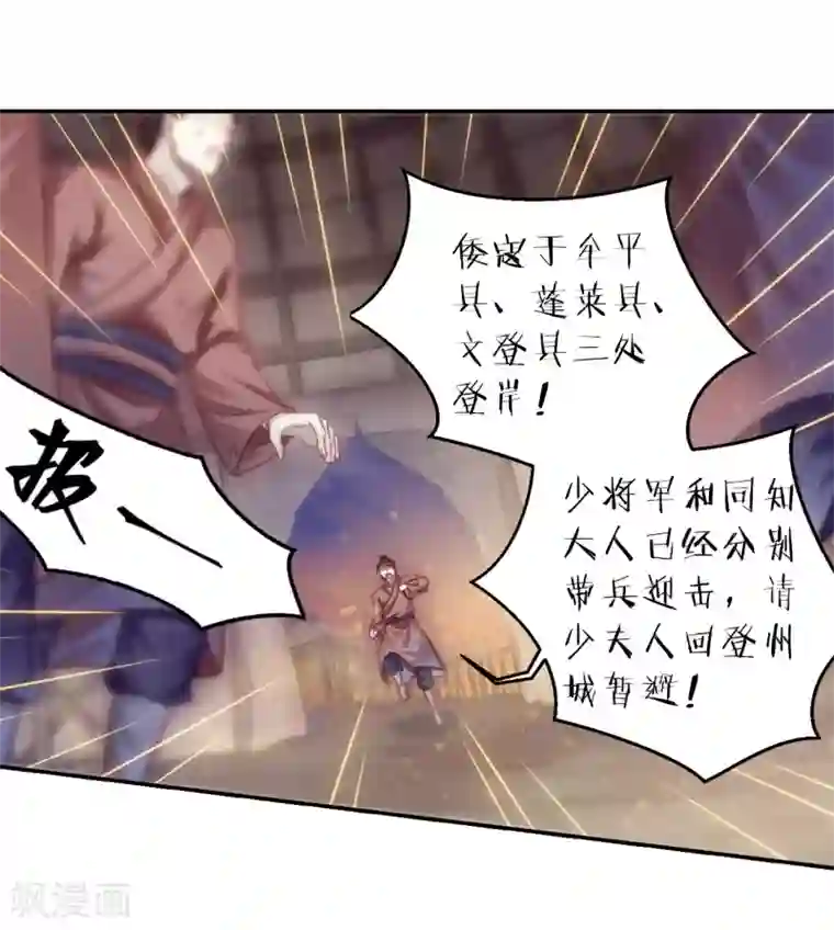 哑舍第152话 屈卢矛（五）