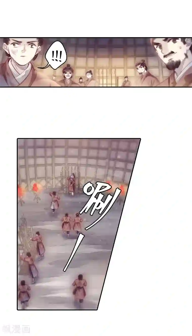 哑舍第152话 屈卢矛（五）