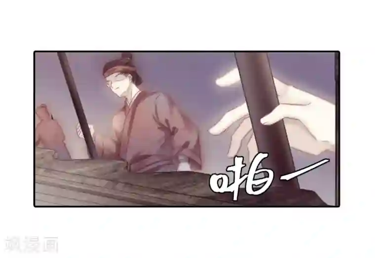 哑舍第152话 屈卢矛（五）