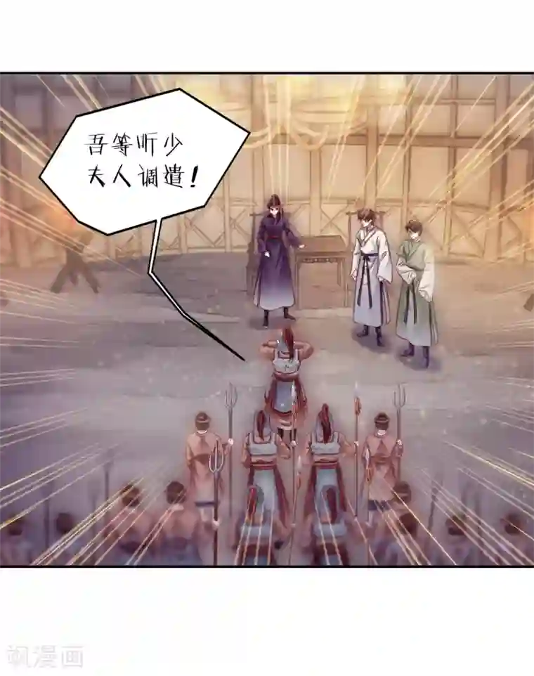 哑舍第152话 屈卢矛（五）