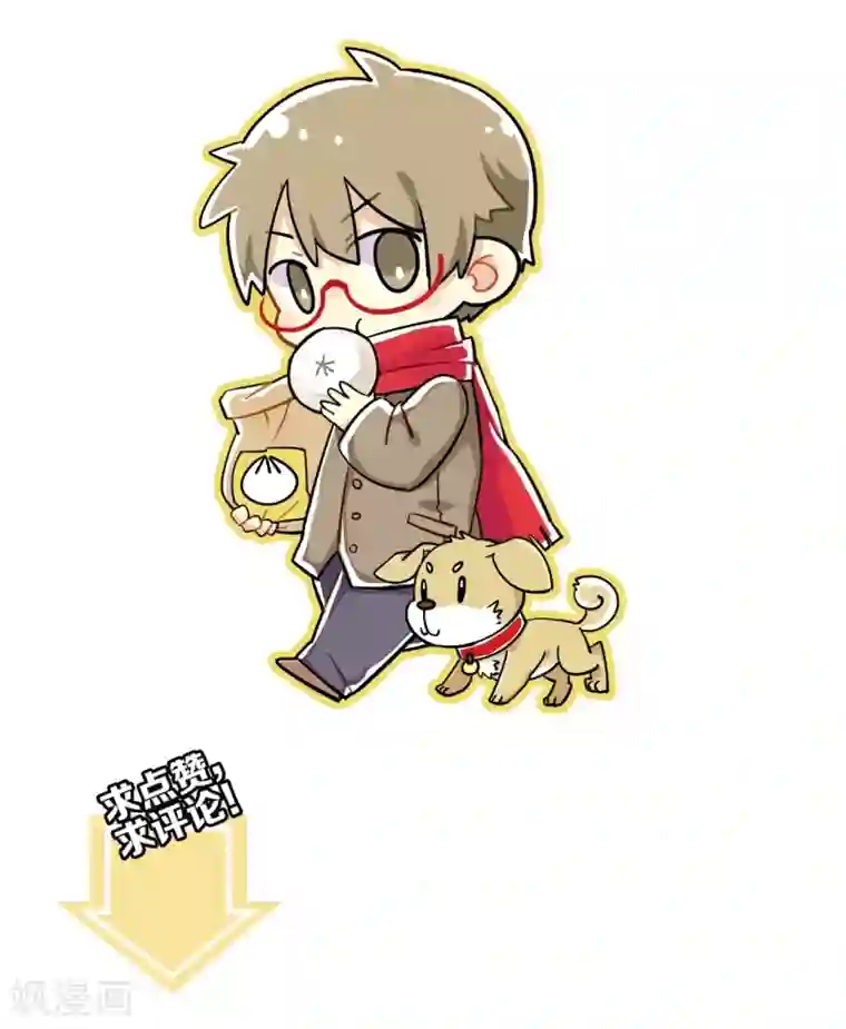 哑舍第152话 屈卢矛（五）