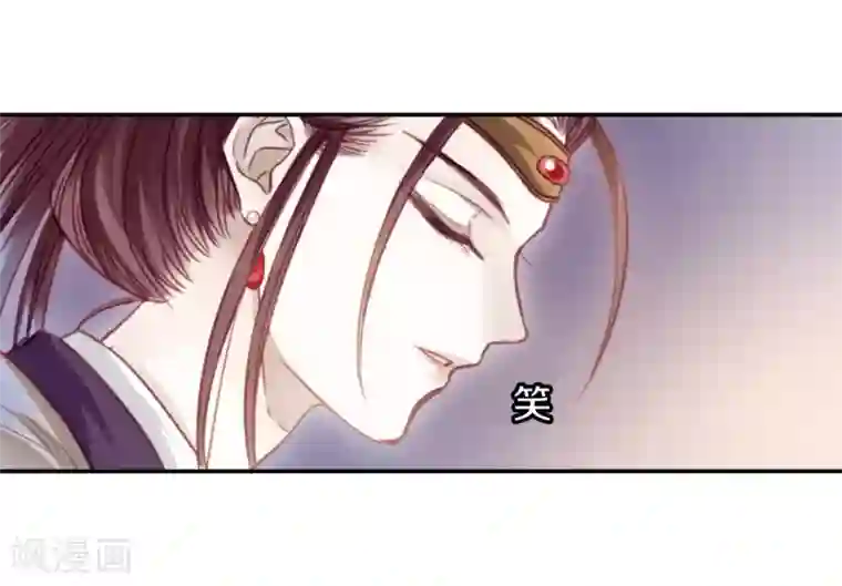 哑舍第153话 屈卢矛（六）