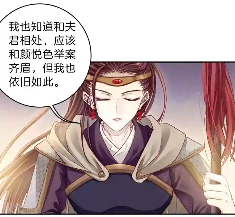 哑舍第153话 屈卢矛（六）