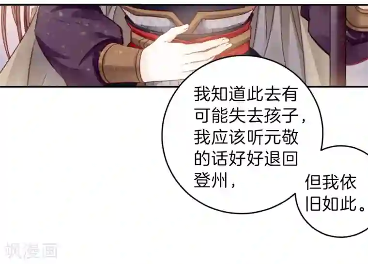 哑舍第153话 屈卢矛（六）