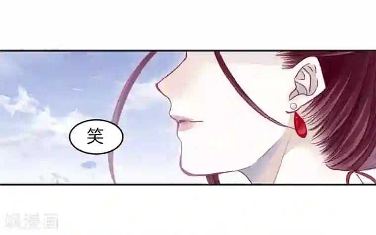 哑舍第153话 屈卢矛（六）