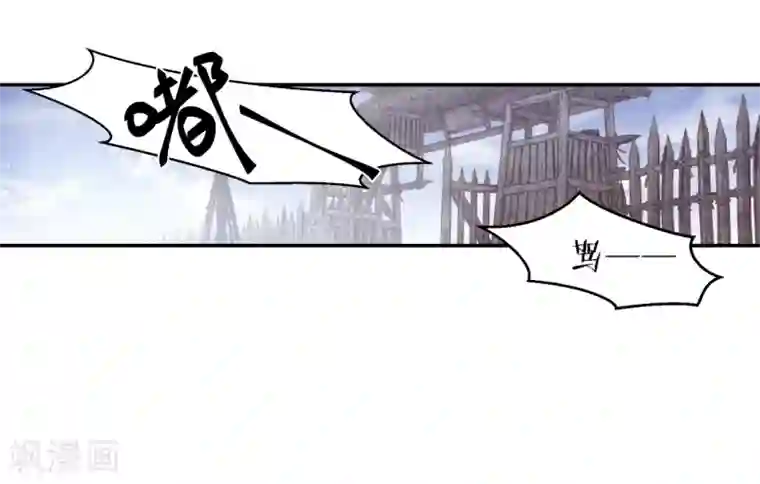 哑舍第153话 屈卢矛（六）