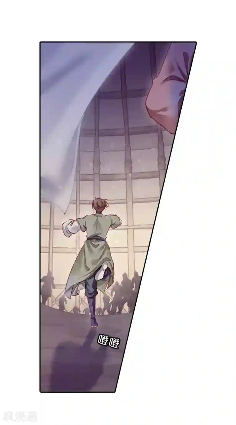 哑舍第153话 屈卢矛（六）