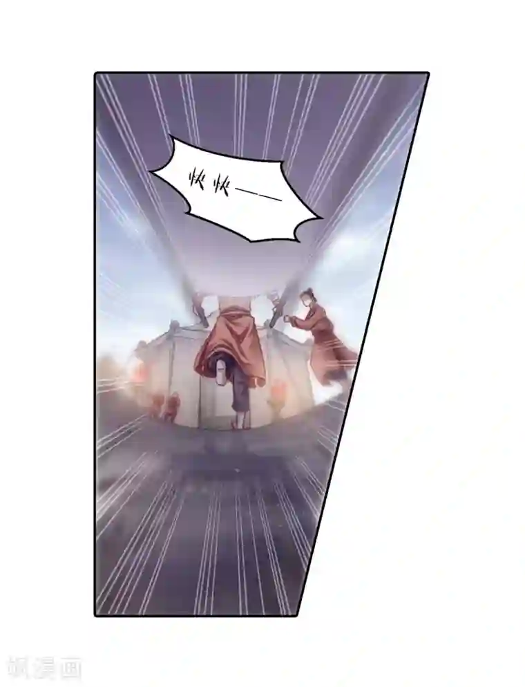 哑舍第153话 屈卢矛（六）