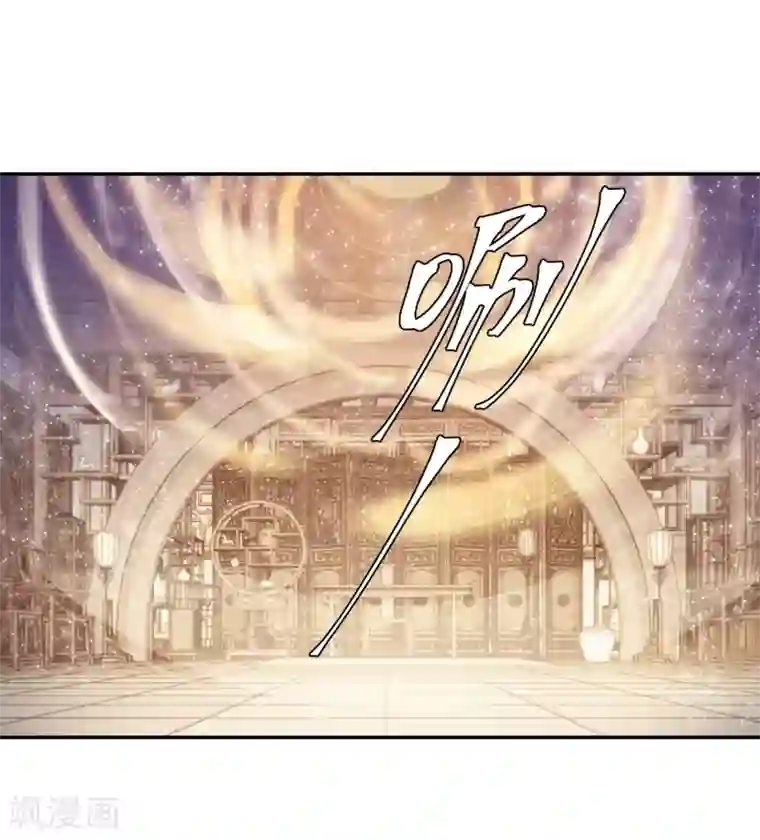 哑舍第153话 屈卢矛（六）