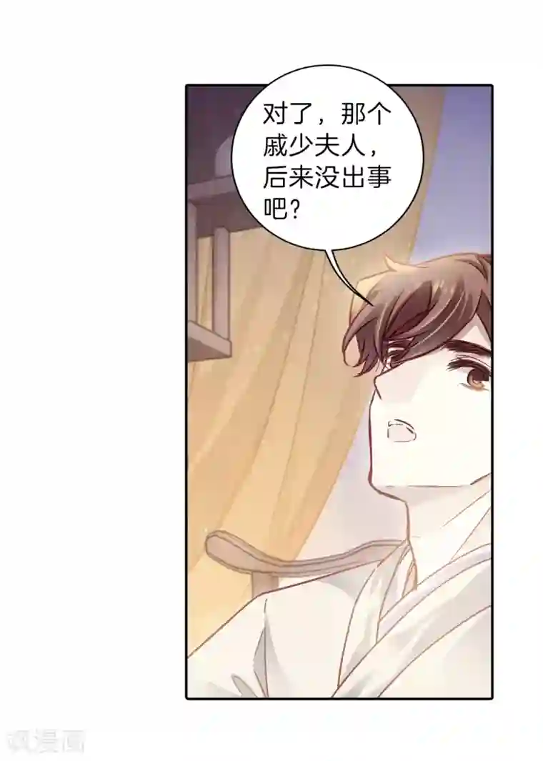 哑舍第153话 屈卢矛（六）