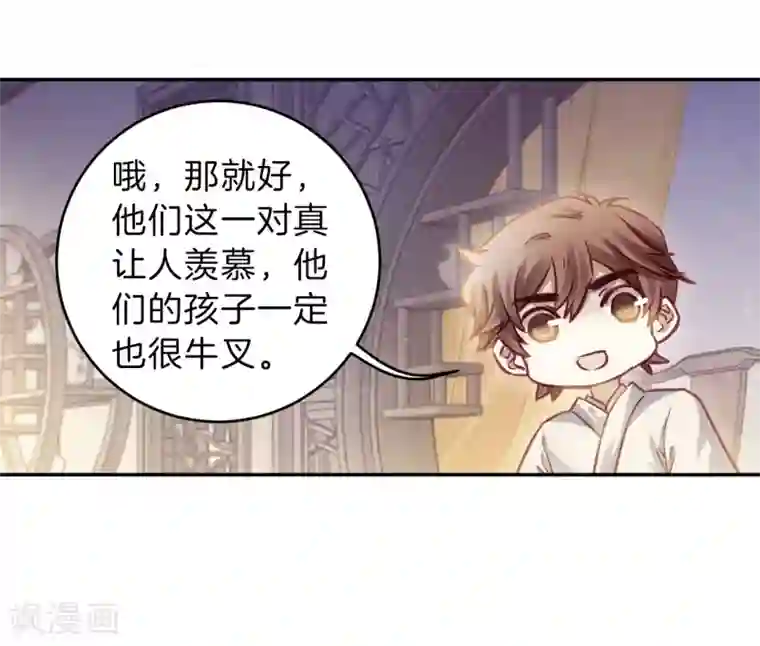 哑舍第153话 屈卢矛（六）