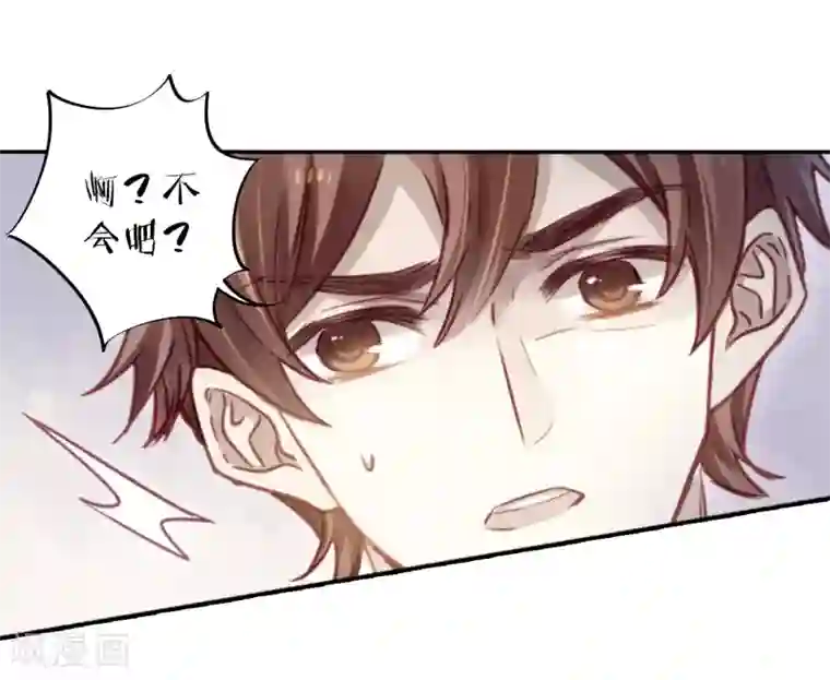 哑舍第153话 屈卢矛（六）