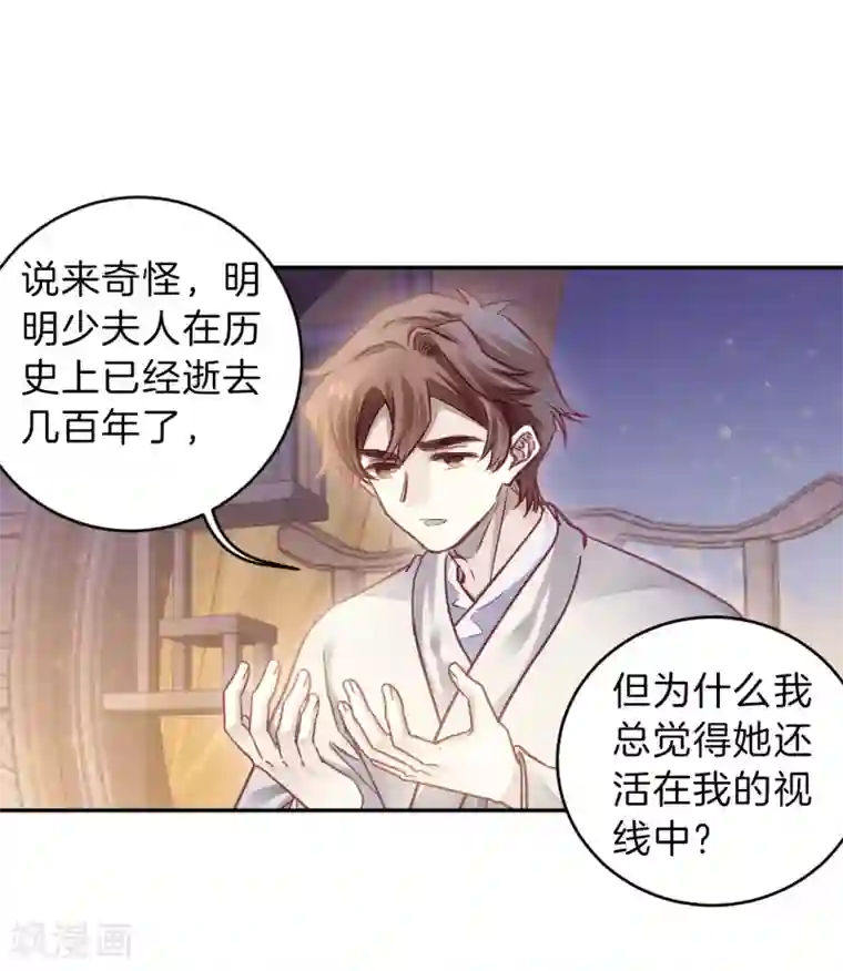 哑舍第153话 屈卢矛（六）