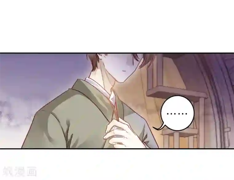 哑舍第153话 屈卢矛（六）