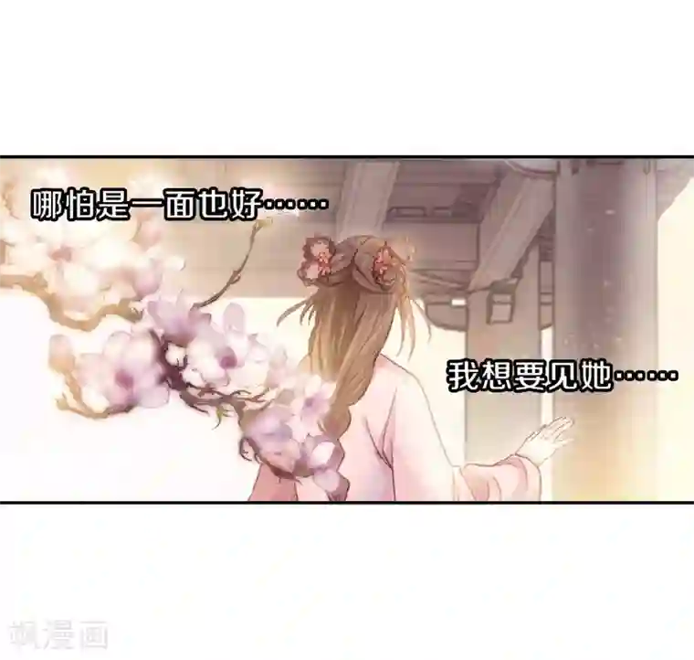 哑舍第153话 屈卢矛（六）