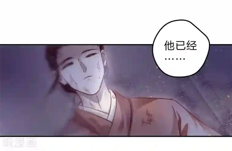 哑舍第153话 屈卢矛（六）