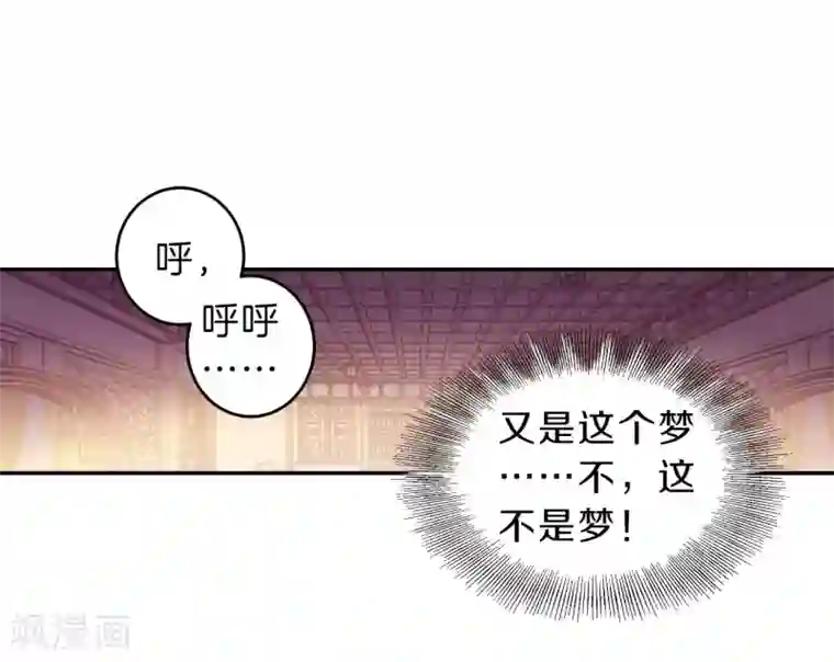 哑舍第154话 双跳脱（一）
