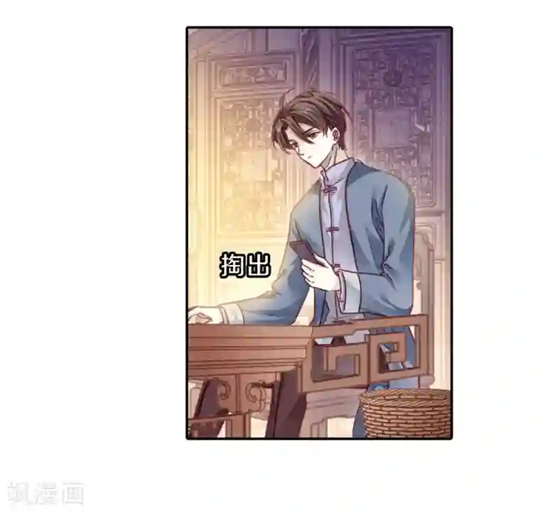 哑舍第154话 双跳脱（一）