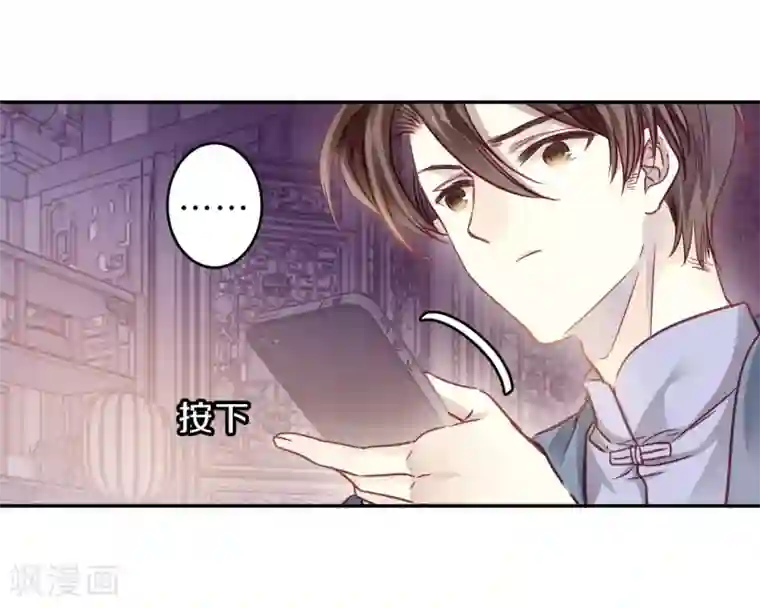 哑舍第154话 双跳脱（一）
