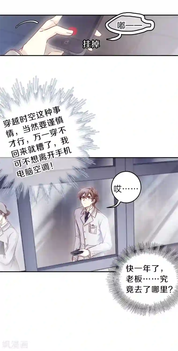 哑舍第154话 双跳脱（一）