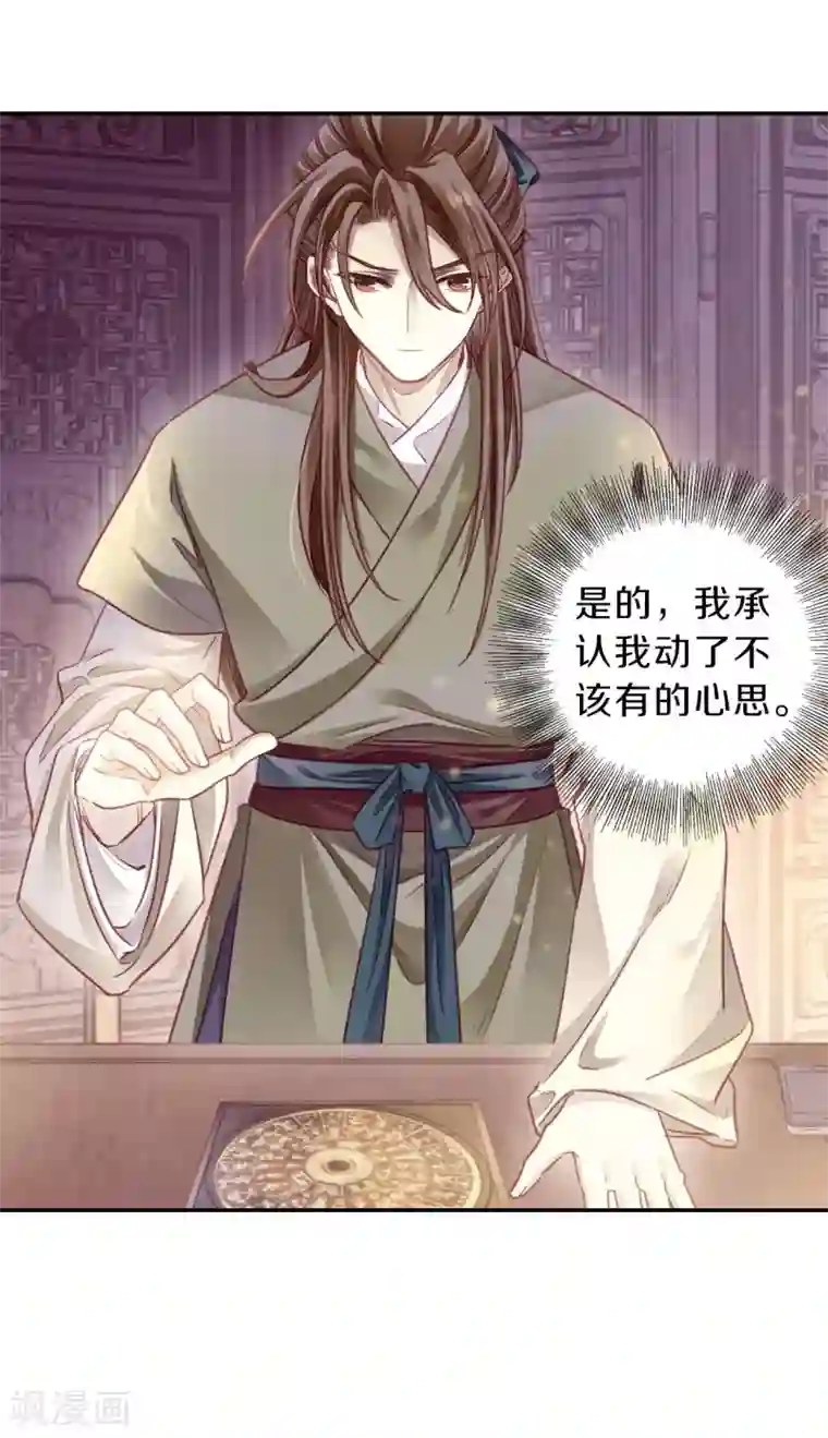 哑舍第154话 双跳脱（一）