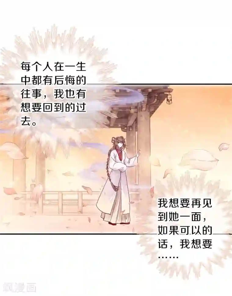 哑舍第154话 双跳脱（一）