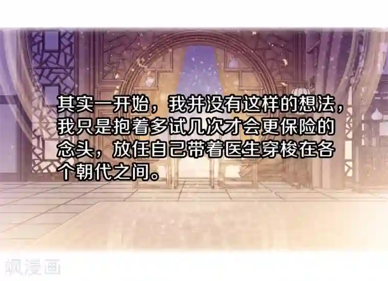 哑舍第154话 双跳脱（一）