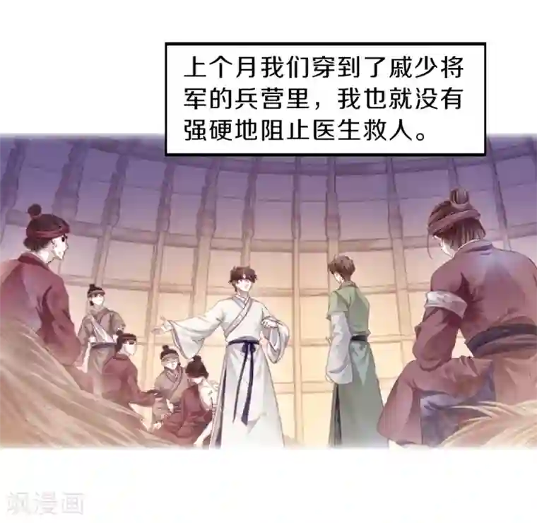 哑舍第154话 双跳脱（一）