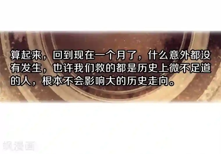 哑舍第154话 双跳脱（一）