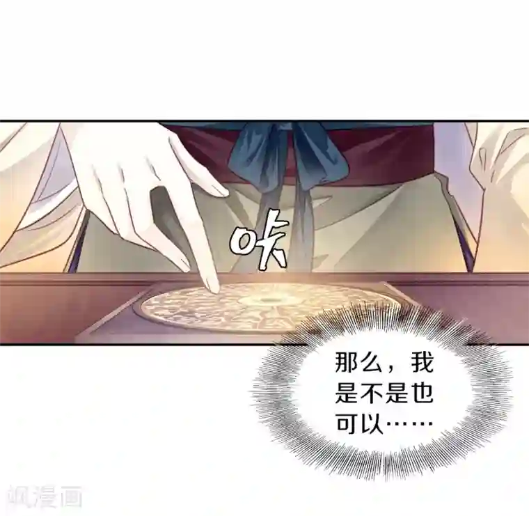 哑舍第154话 双跳脱（一）