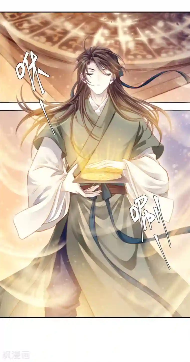 哑舍第154话 双跳脱（一）