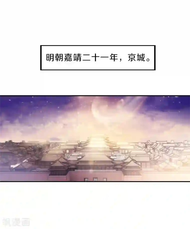 哑舍第154话 双跳脱（一）