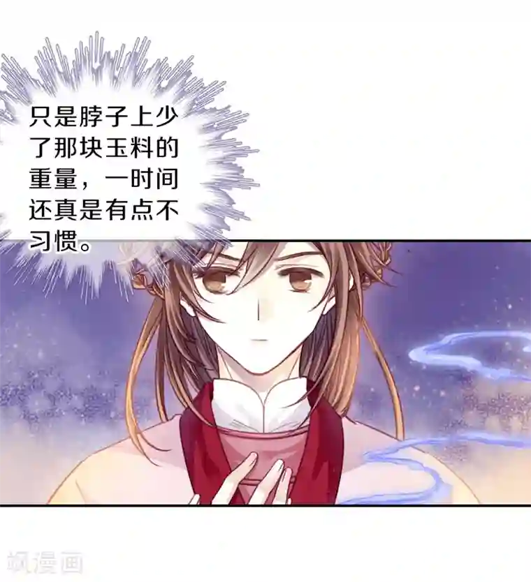 哑舍第154话 双跳脱（一）