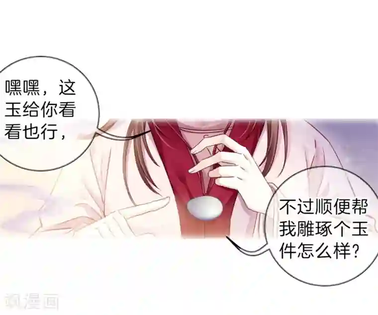 哑舍第154话 双跳脱（一）
