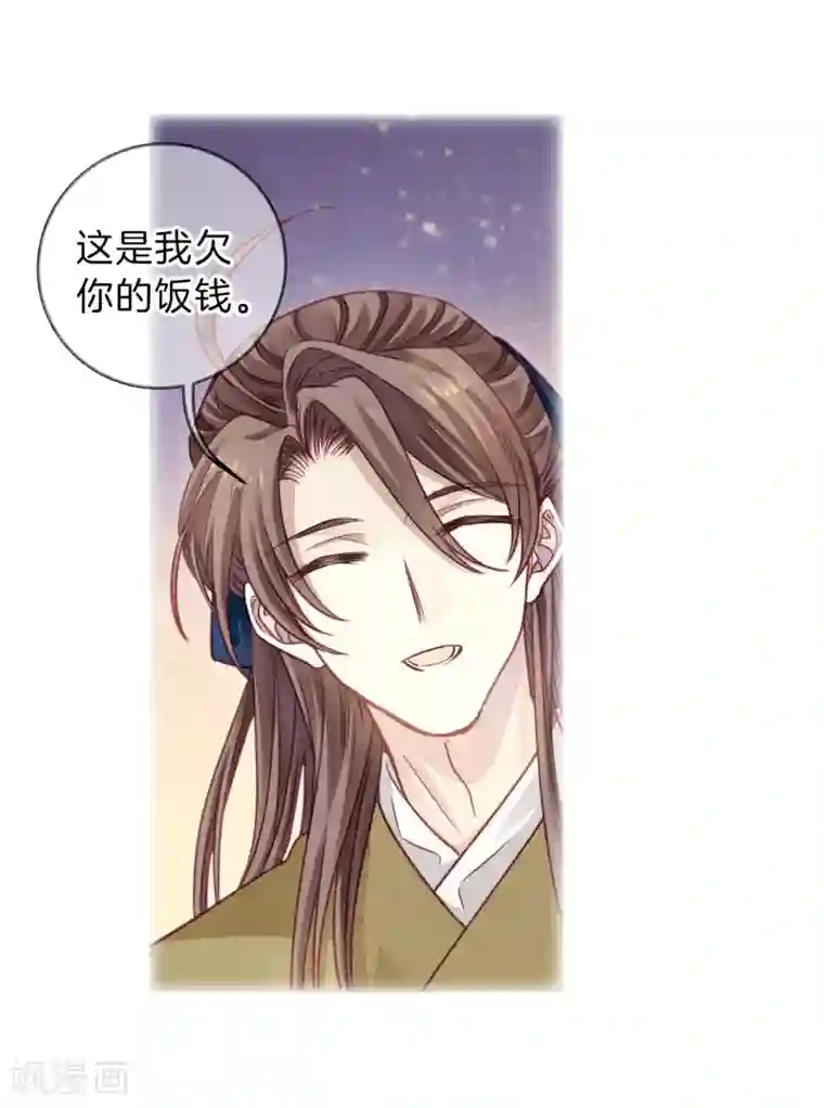 哑舍第154话 双跳脱（一）