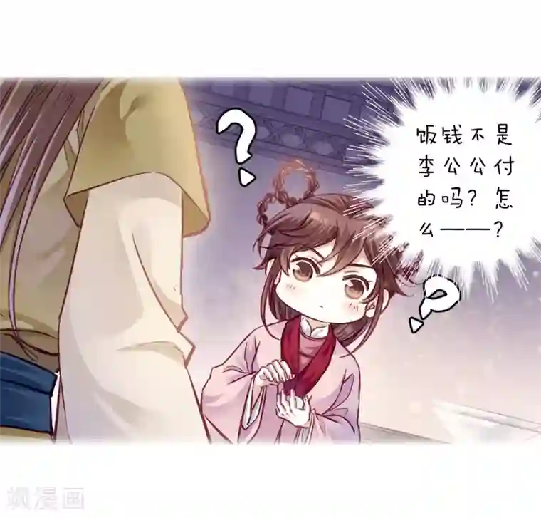 哑舍第154话 双跳脱（一）