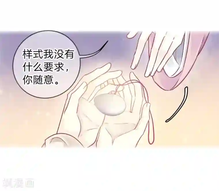 哑舍第154话 双跳脱（一）