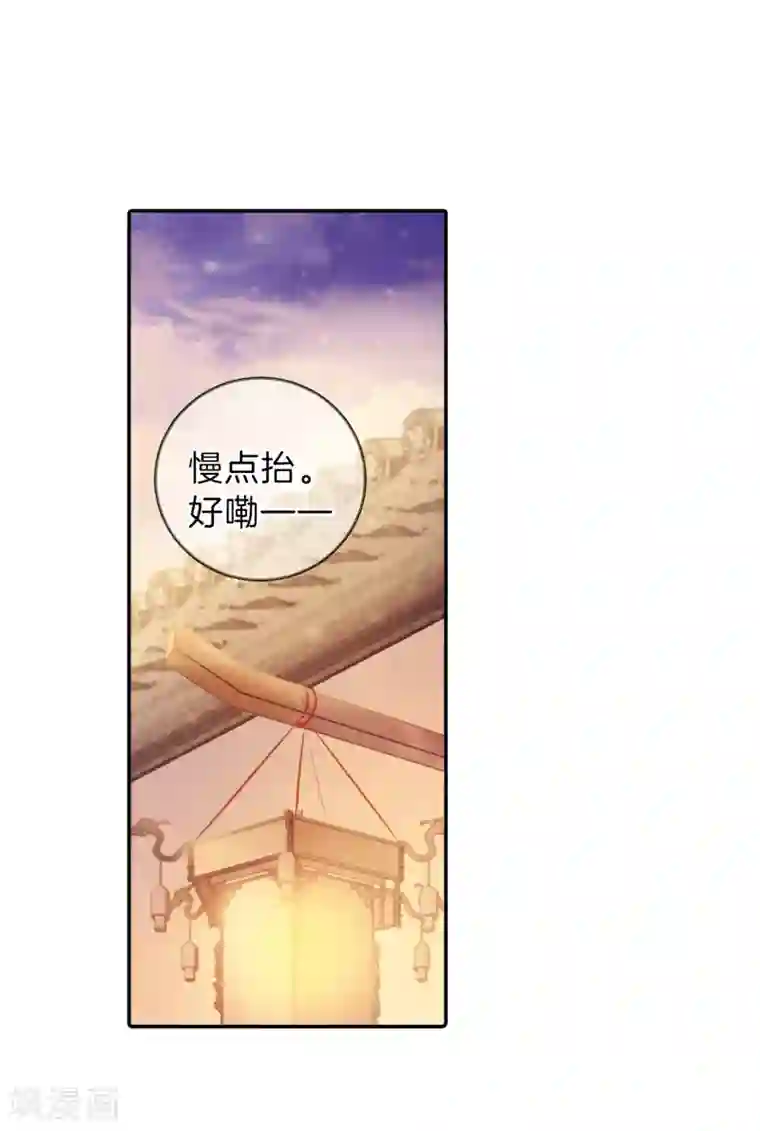 哑舍第154话 双跳脱（一）