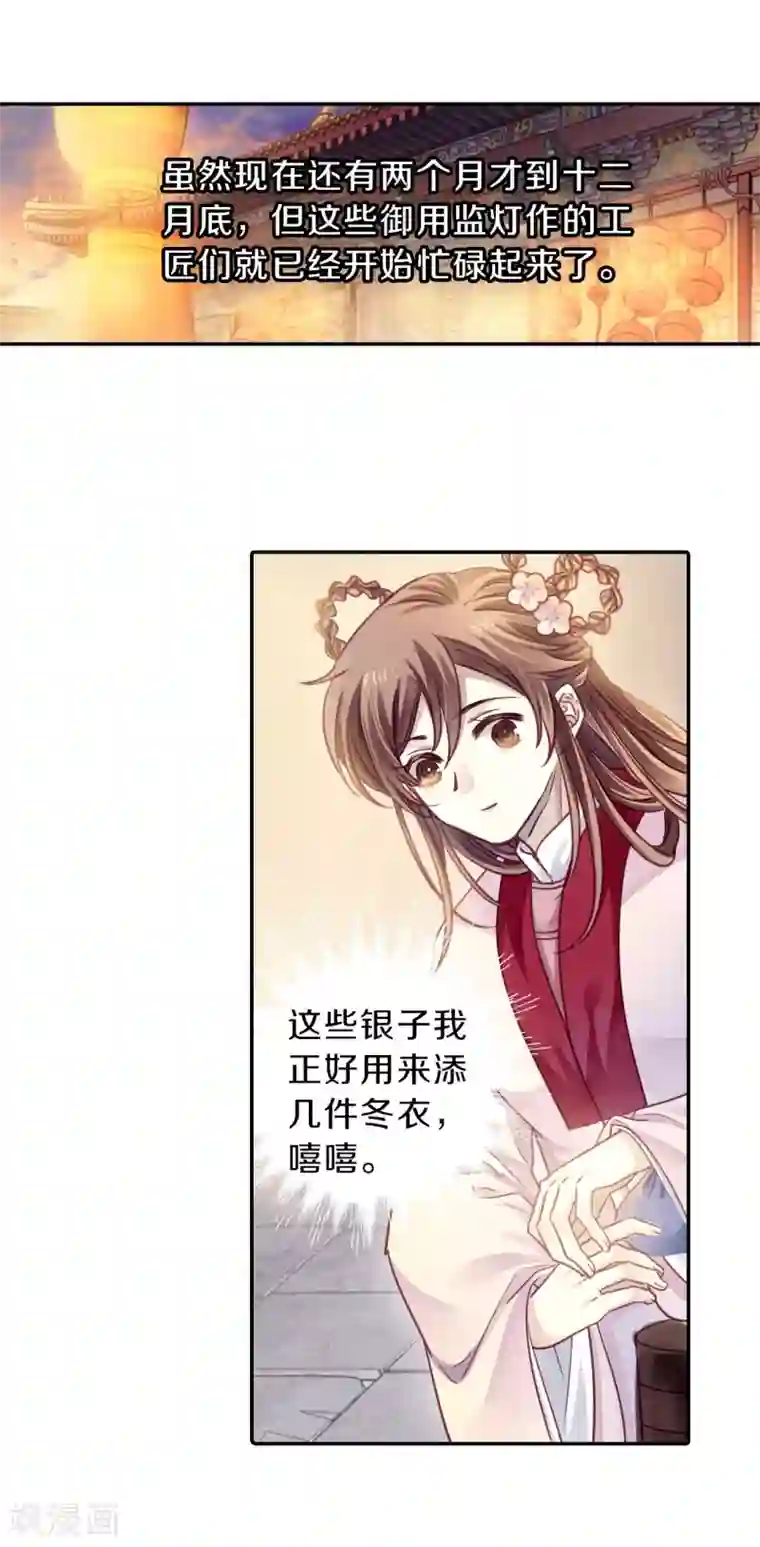 哑舍第154话 双跳脱（一）