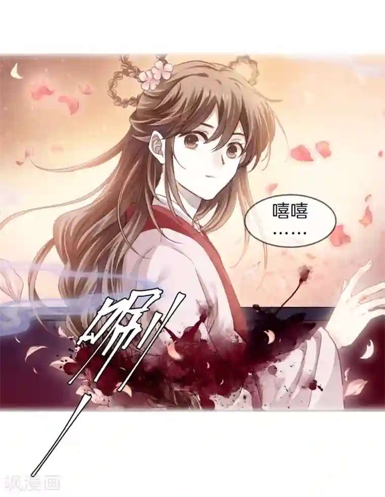 哑舍第154话 双跳脱（一）