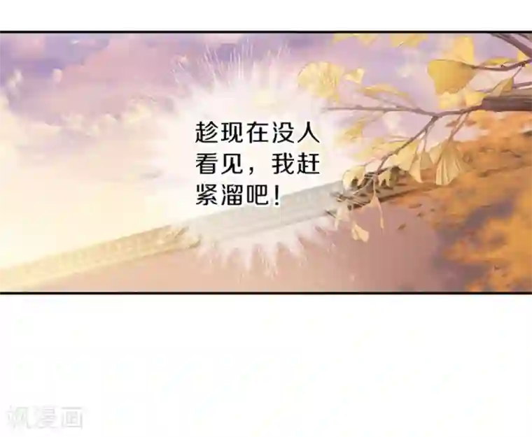 哑舍第155话 双跳脱（二）