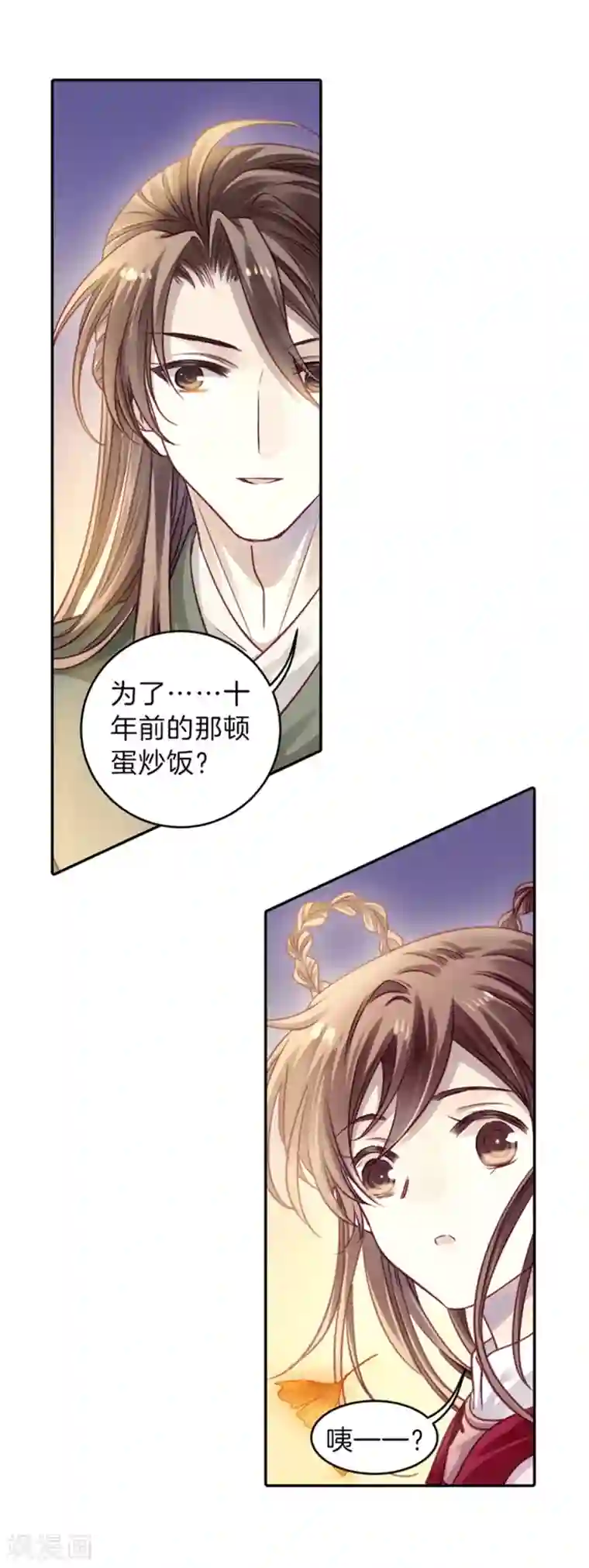 哑舍第155话 双跳脱（二）