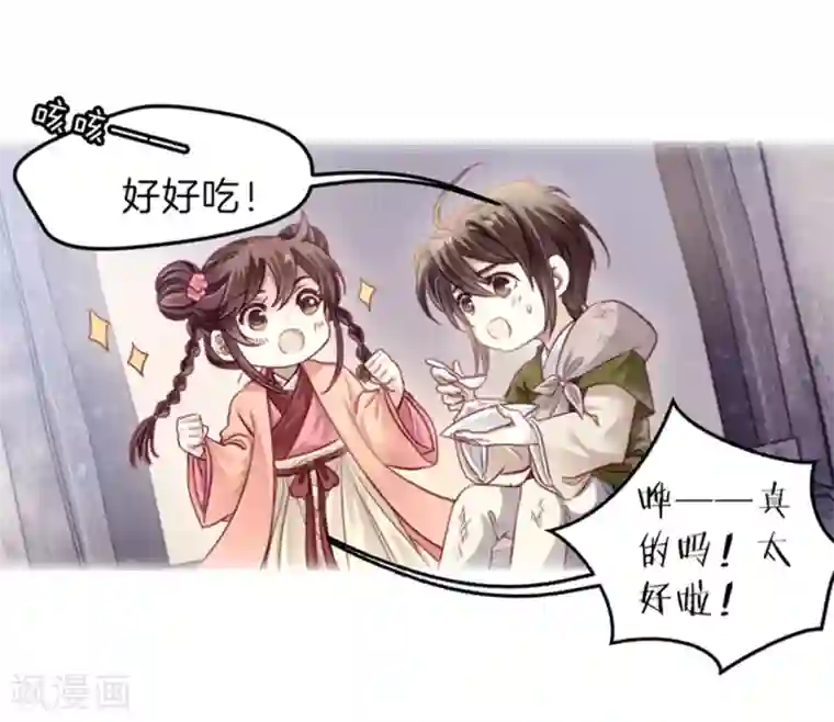 哑舍第155话 双跳脱（二）