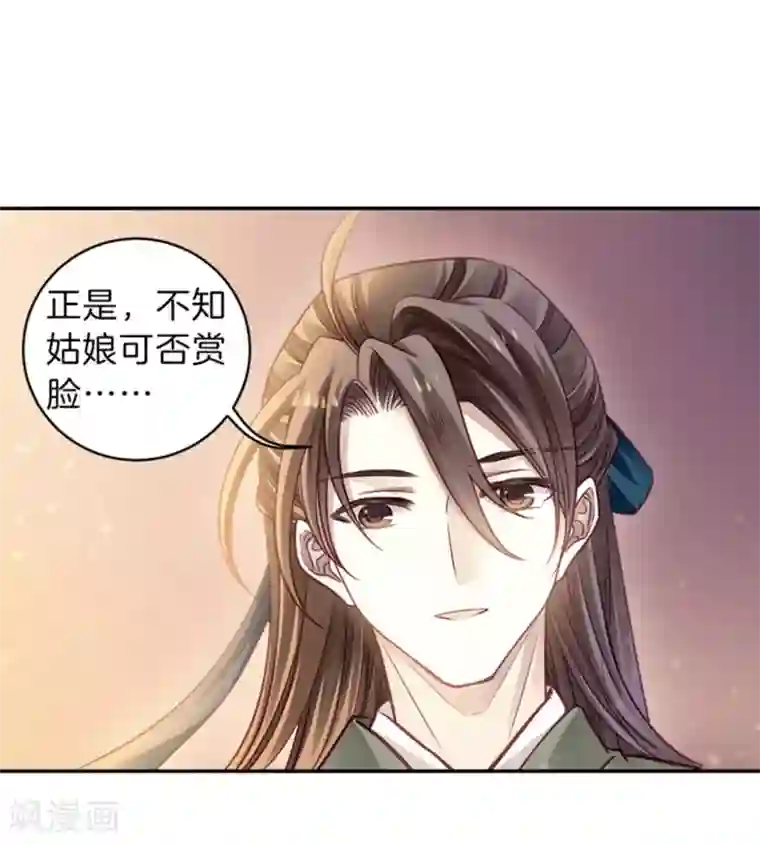 哑舍第155话 双跳脱（二）